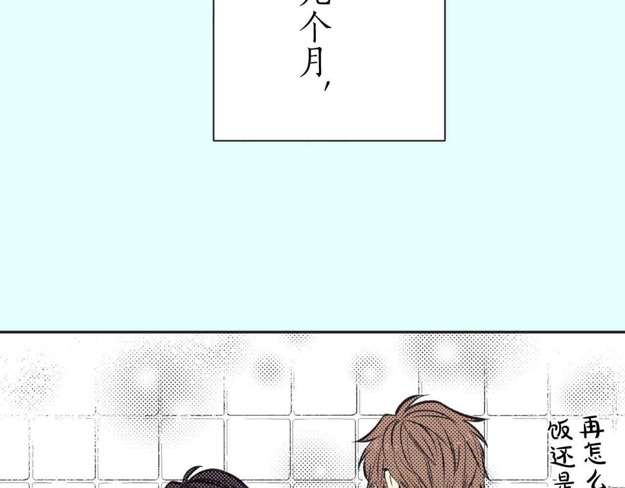 第二十七话 改变22