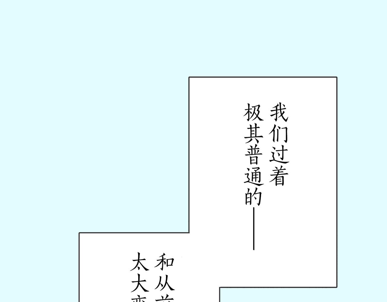 第二十七话 改变35
