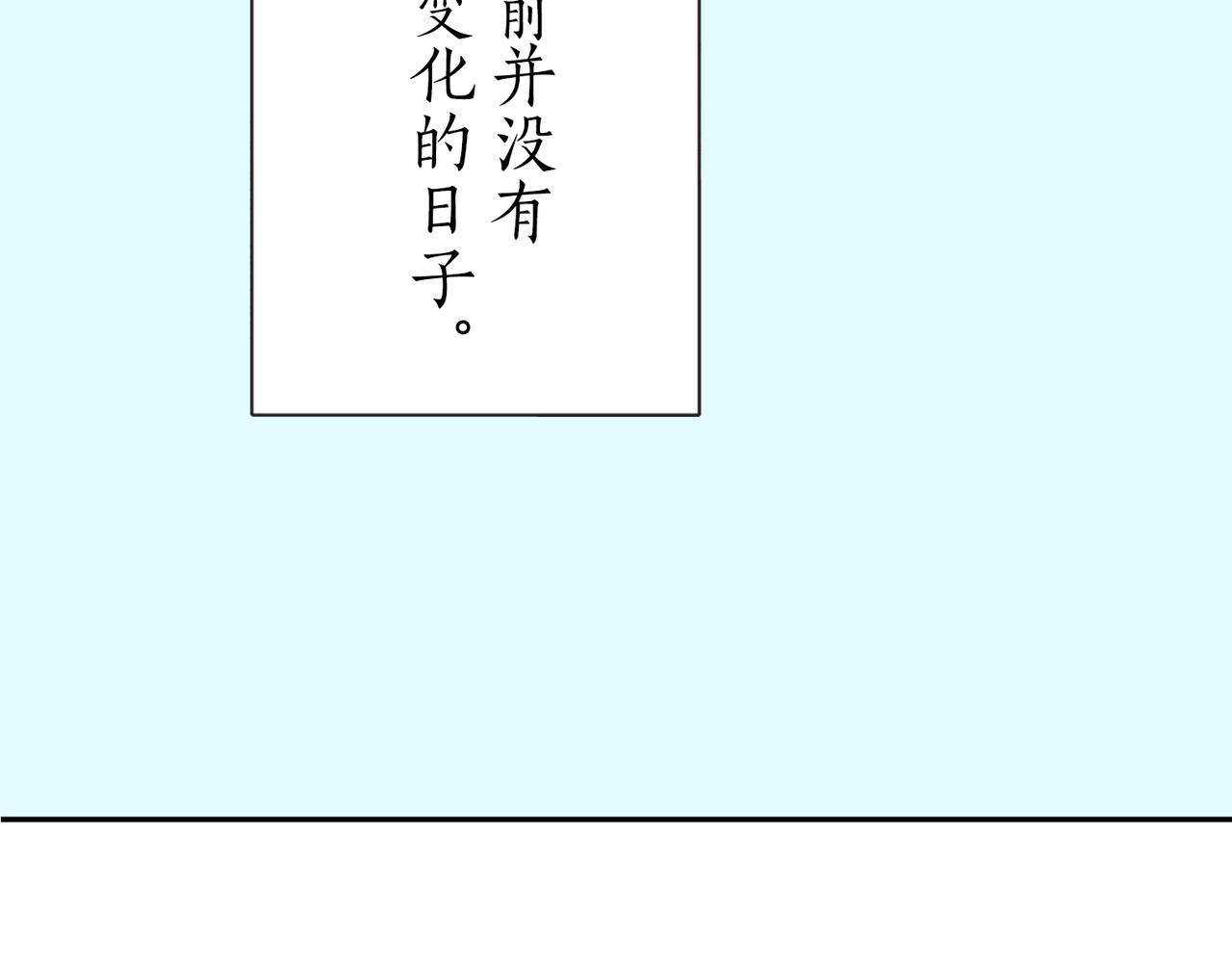 第二十七话 改变36