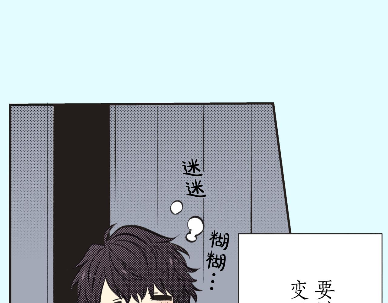 第二十七话 改变42