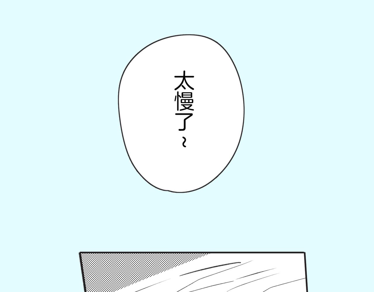 第二十七话 改变44