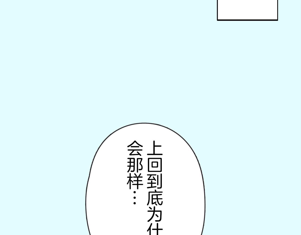 第二十七话 改变60