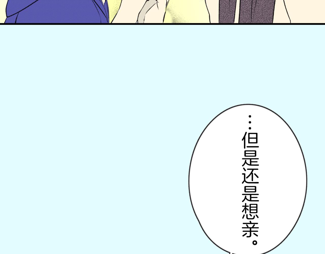 第二十七话 改变67