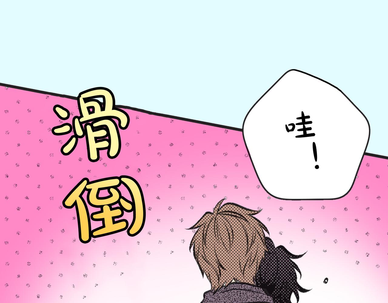 第二十七话 改变70
