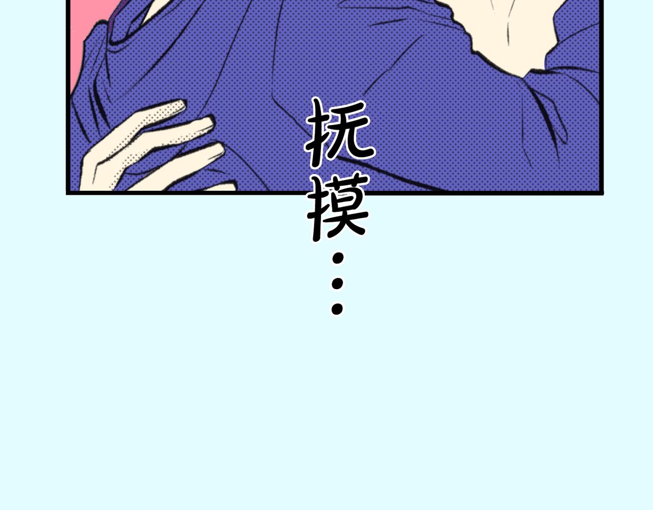 第二十七话 改变75
