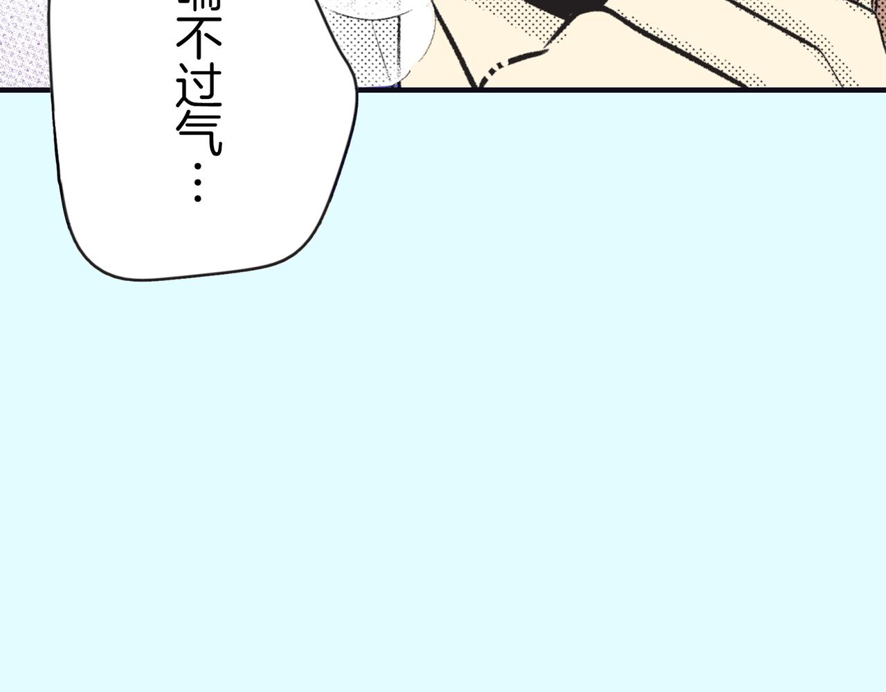 第二十七话 改变80