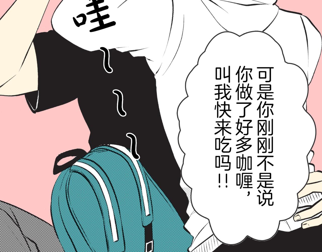 第二十七话 改变9