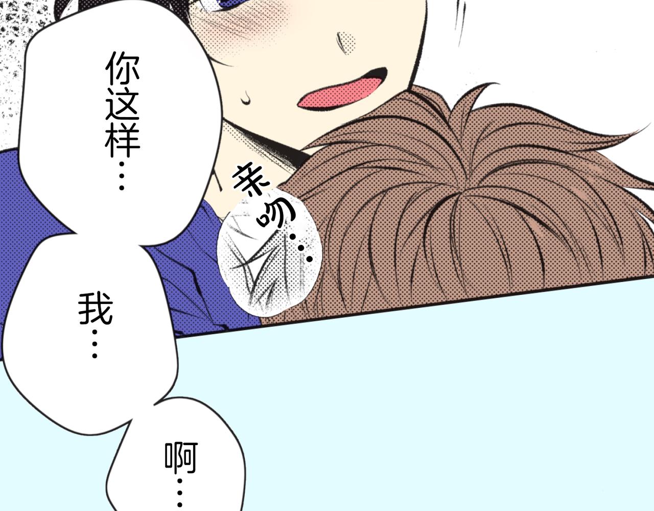 第二十七话 改变92