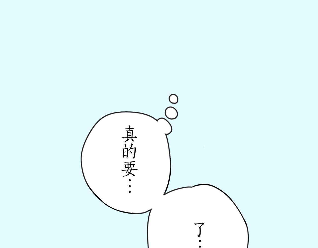第二十七话 改变96
