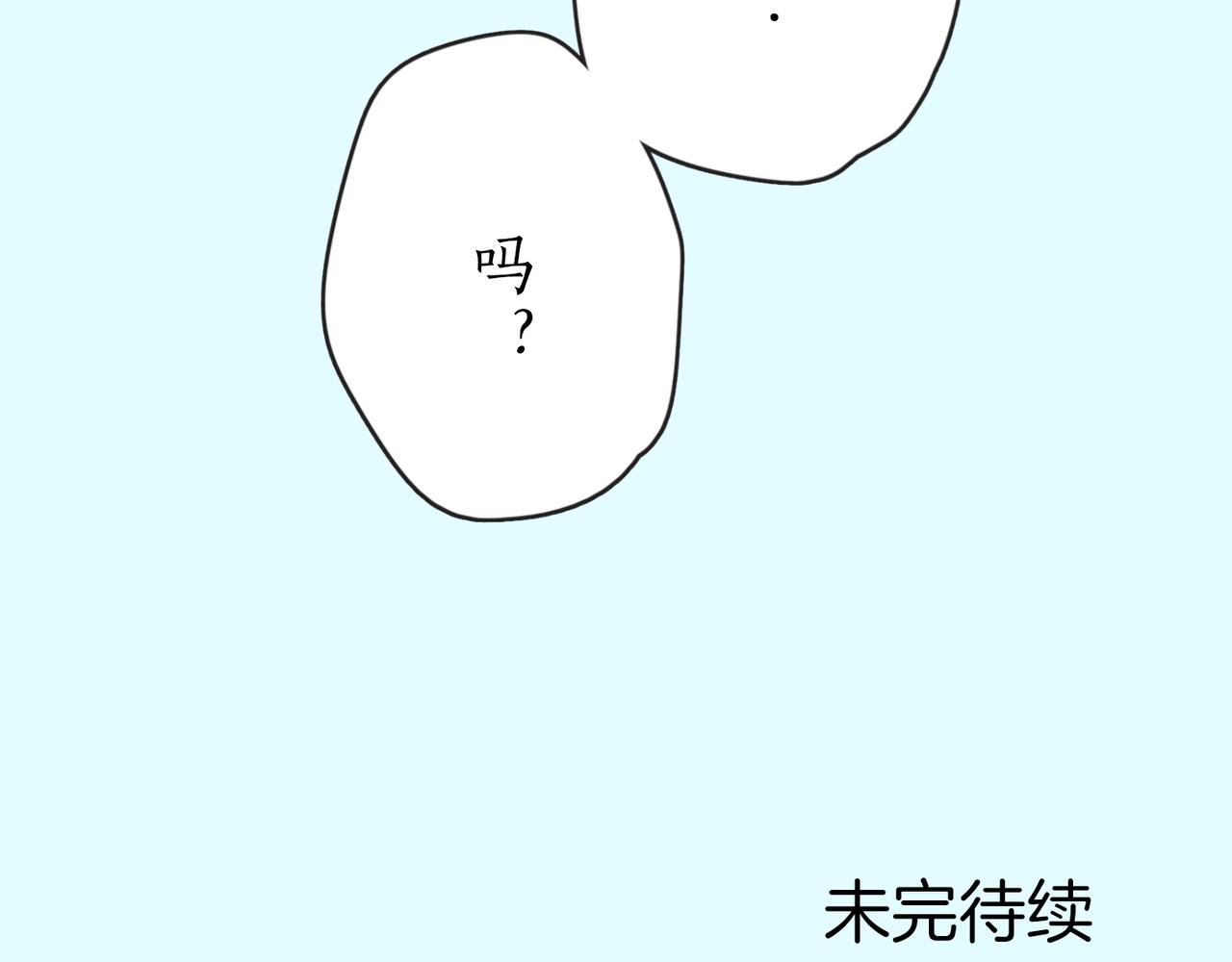 第二十七话 改变97