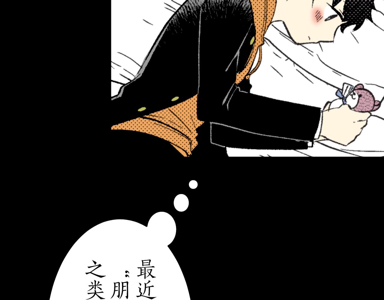 第三十二话 回忆17