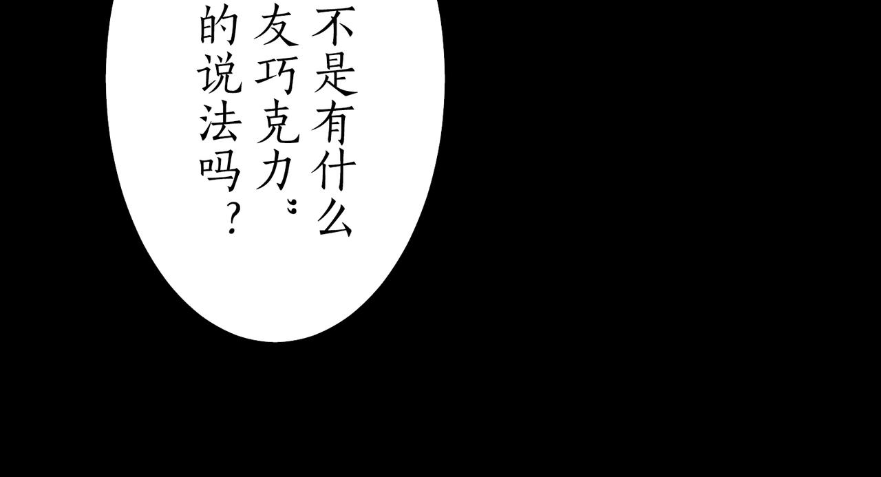 第三十二话 回忆18