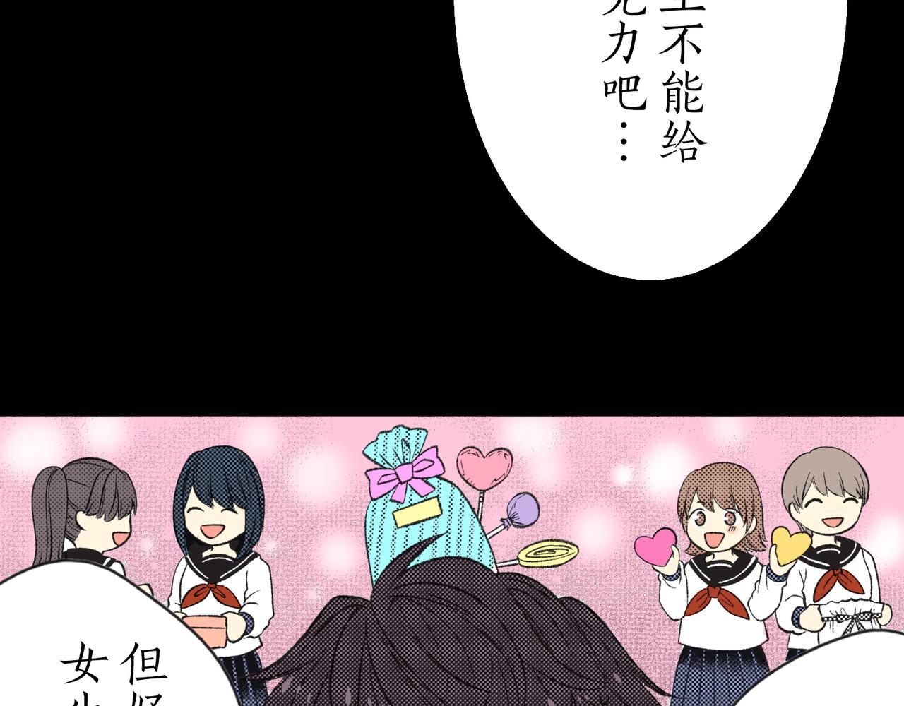 第三十二话 回忆21