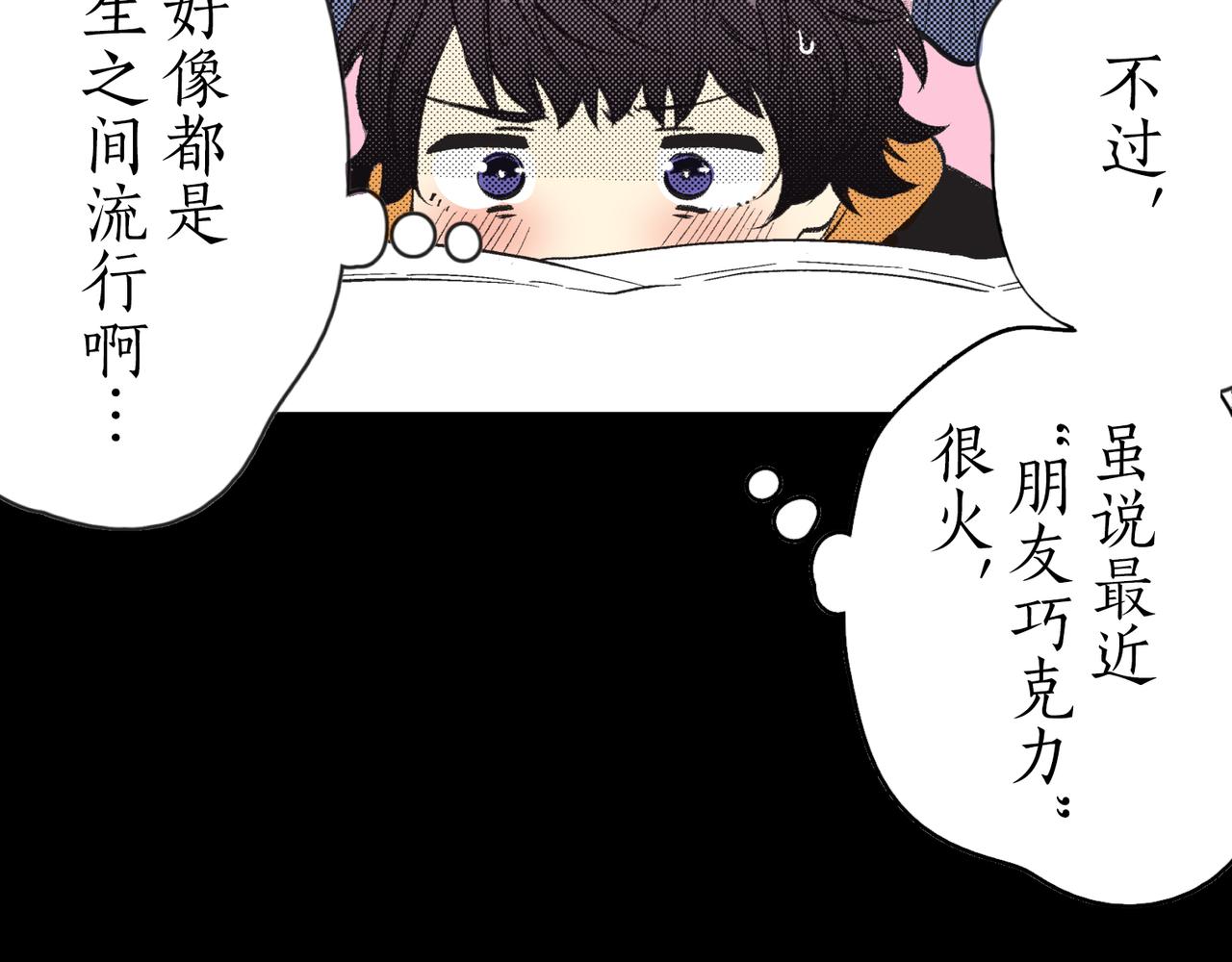 第三十二话 回忆22