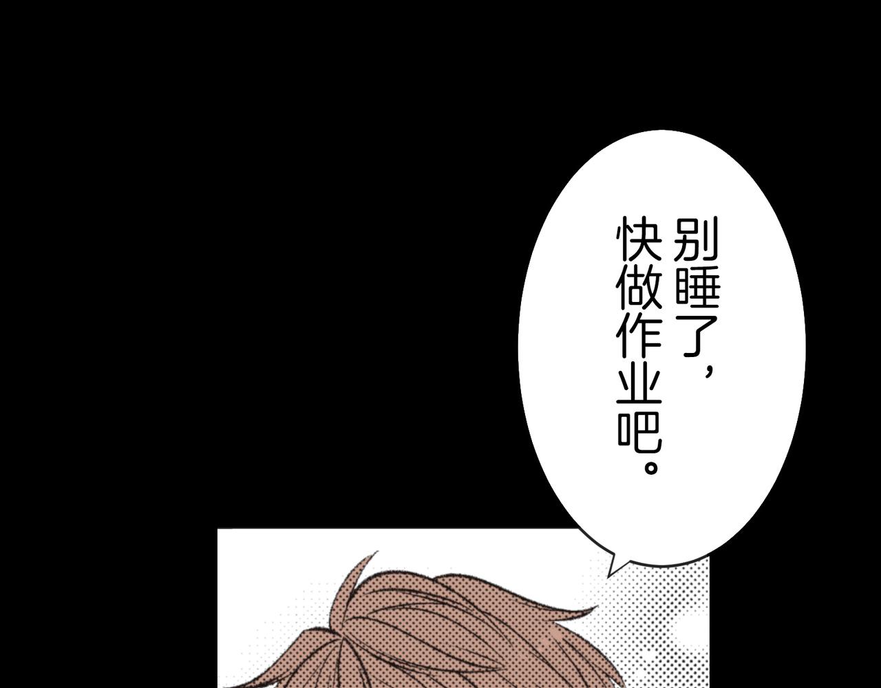 第三十二话 回忆30