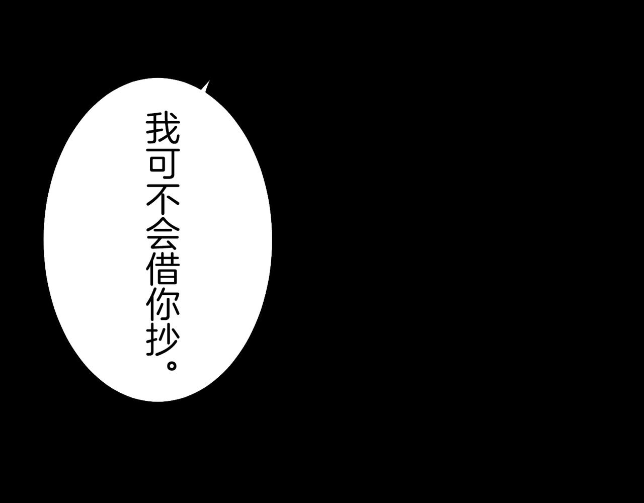 第三十二话 回忆32