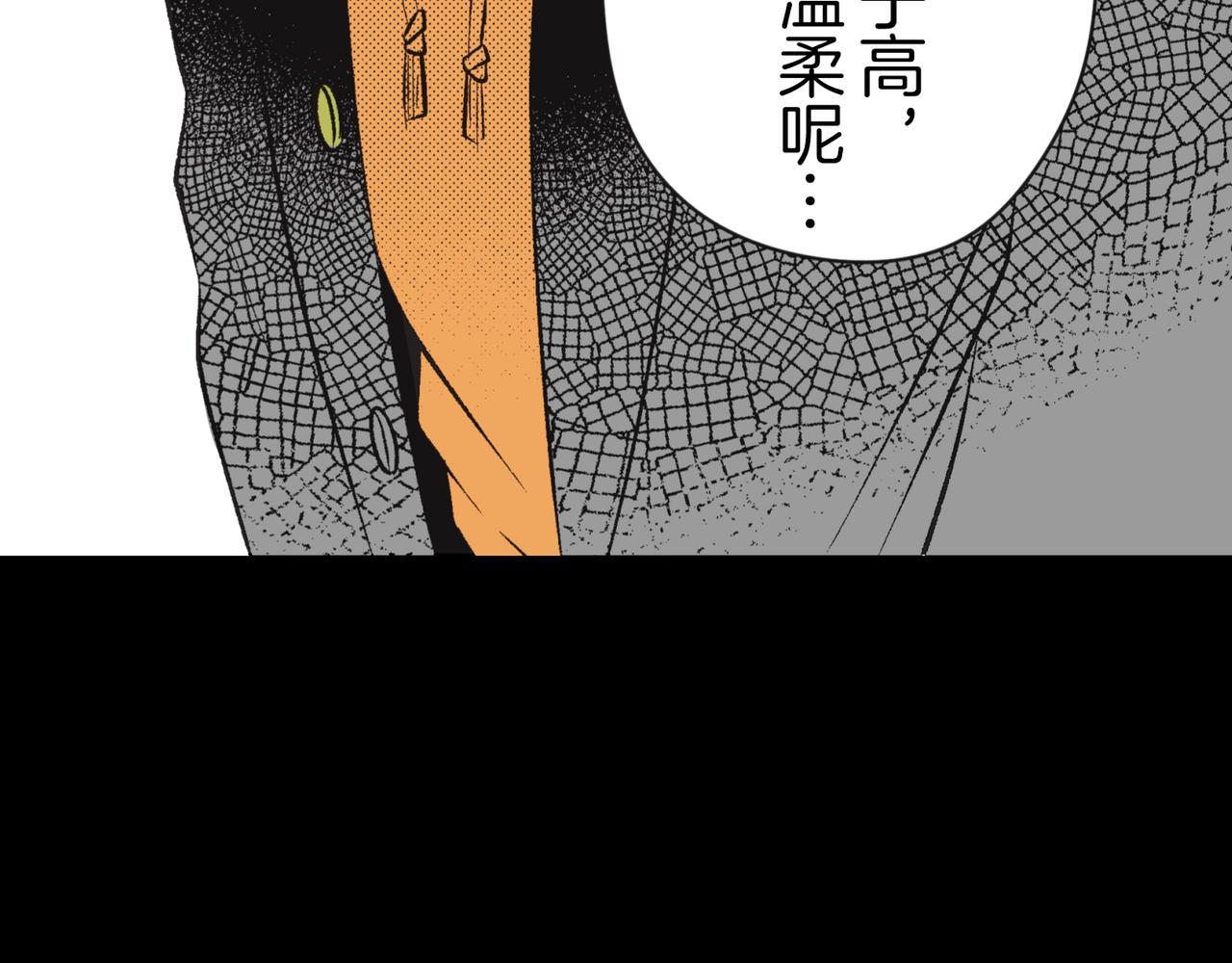 第三十二话 回忆43