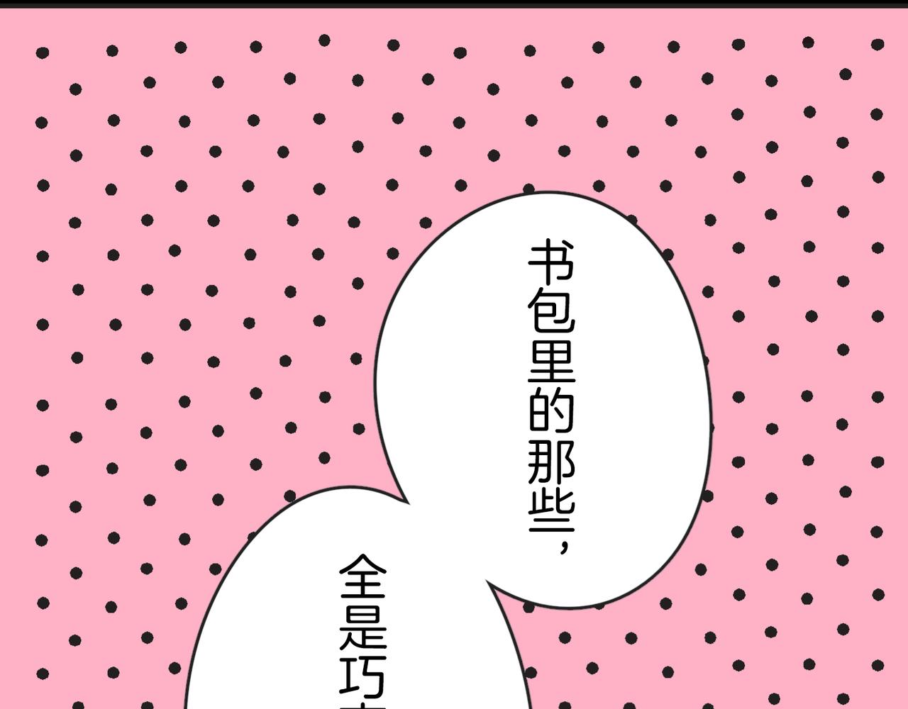 第三十二话 回忆47