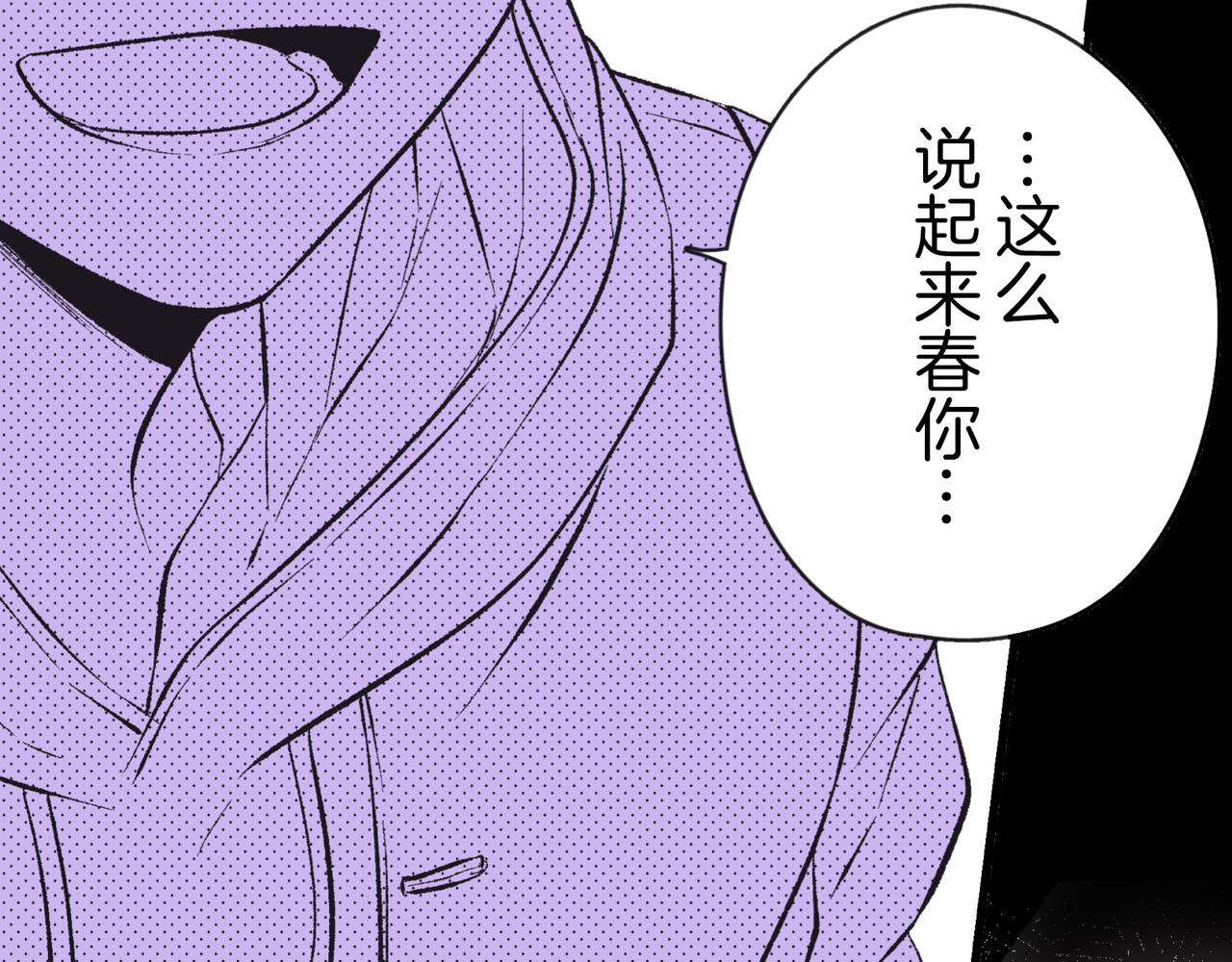第三十二话 回忆59