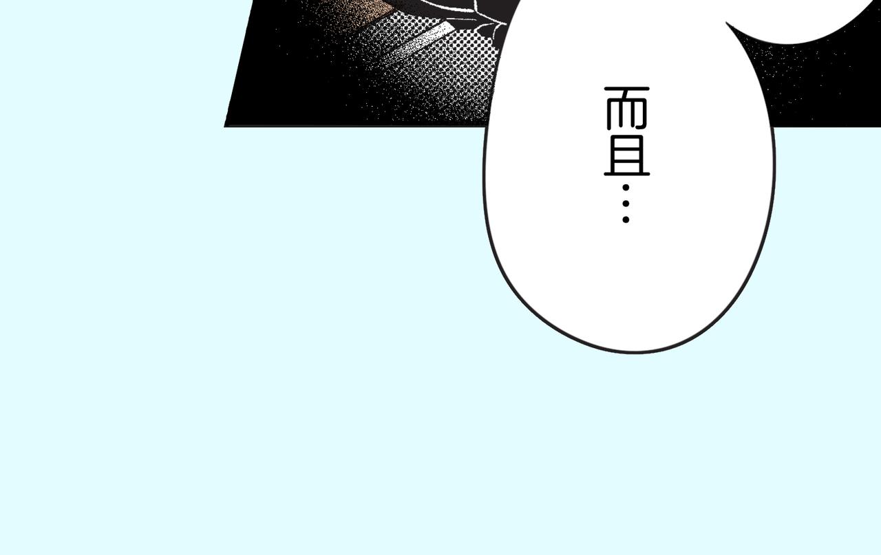 第三十二话 回忆6