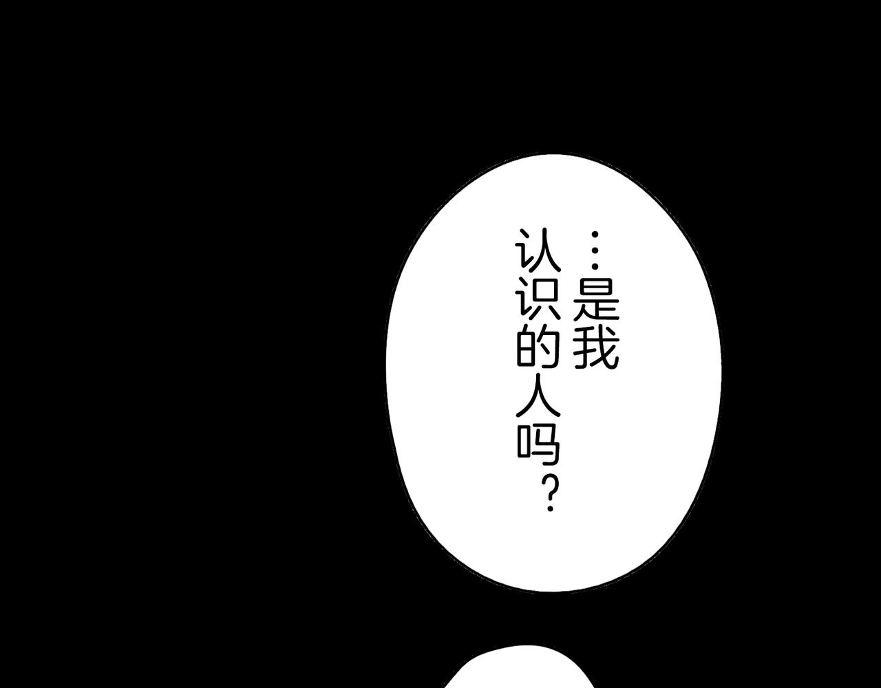 第三十二话 回忆75