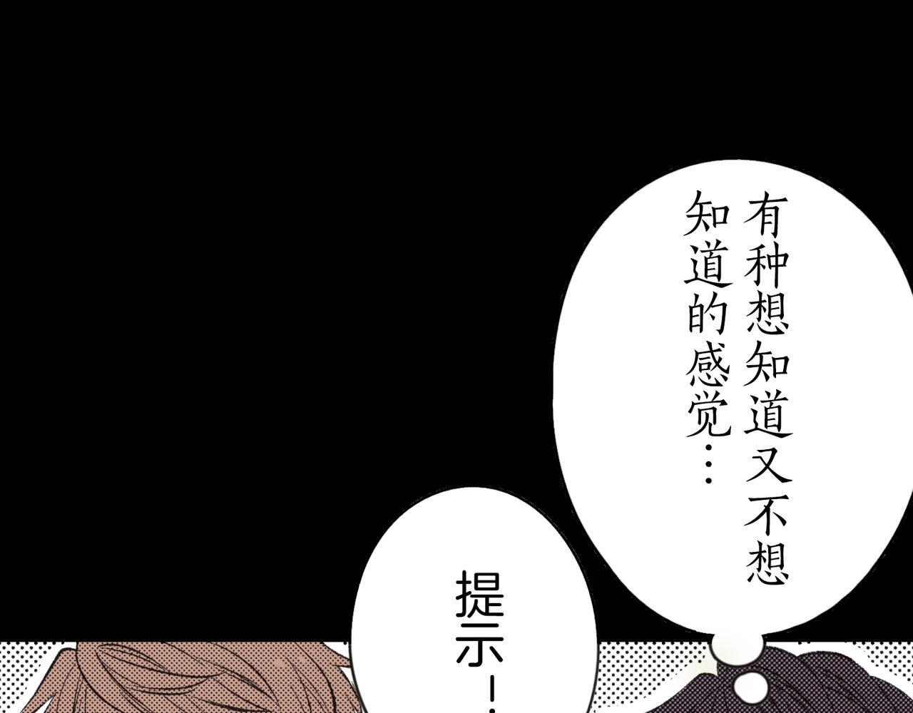 第三十二话 回忆78