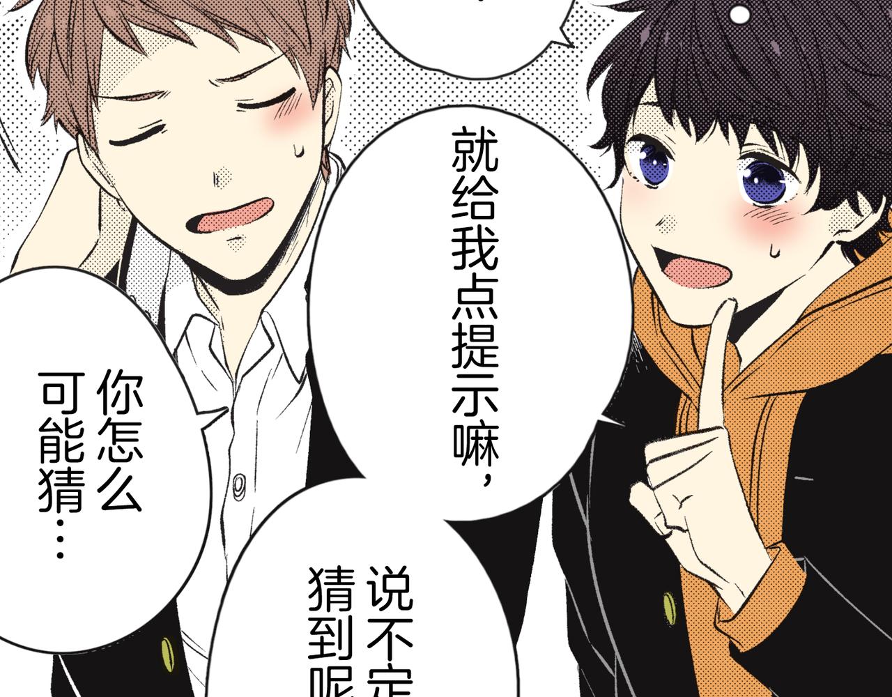 第三十二话 回忆79