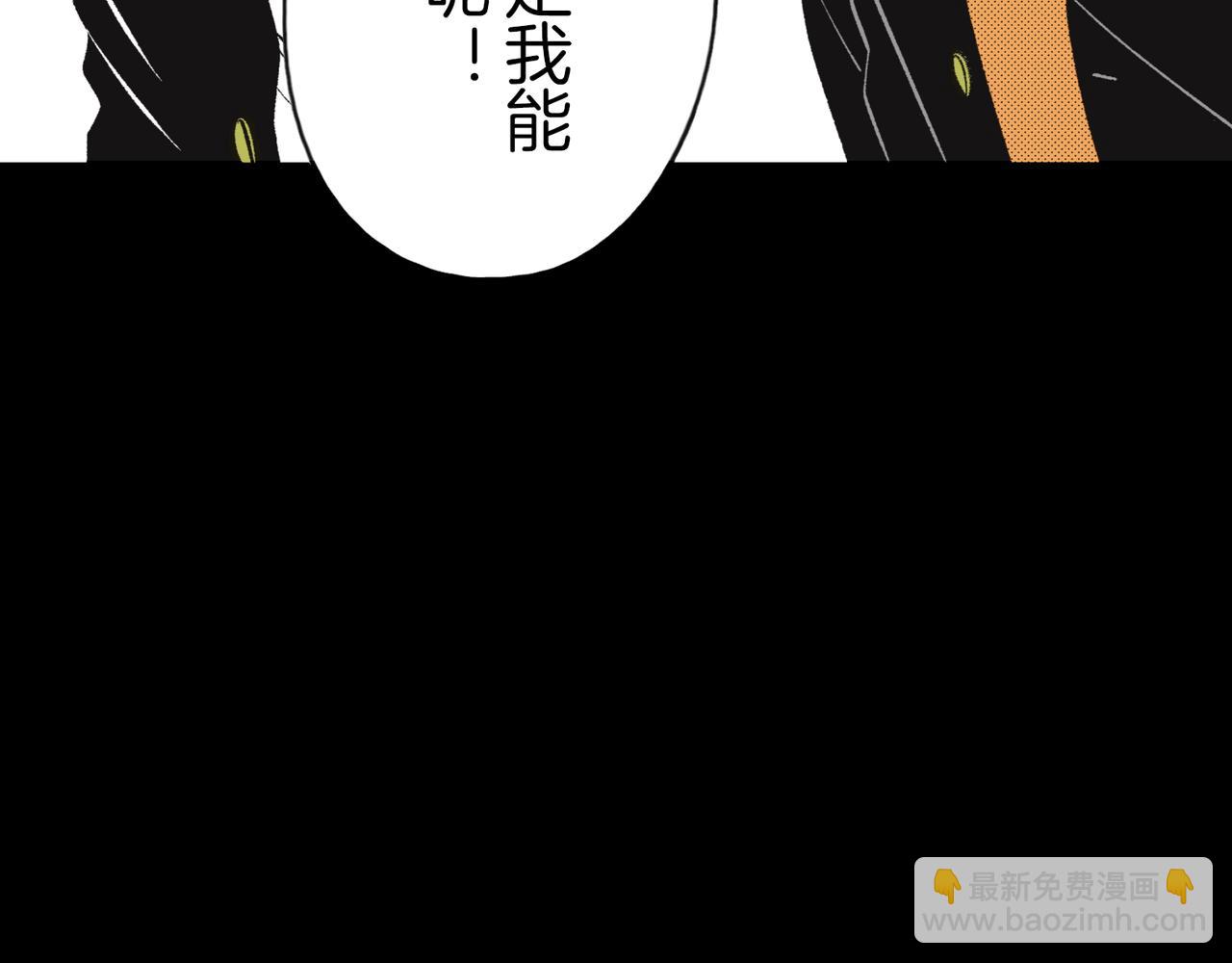 第三十二话 回忆80