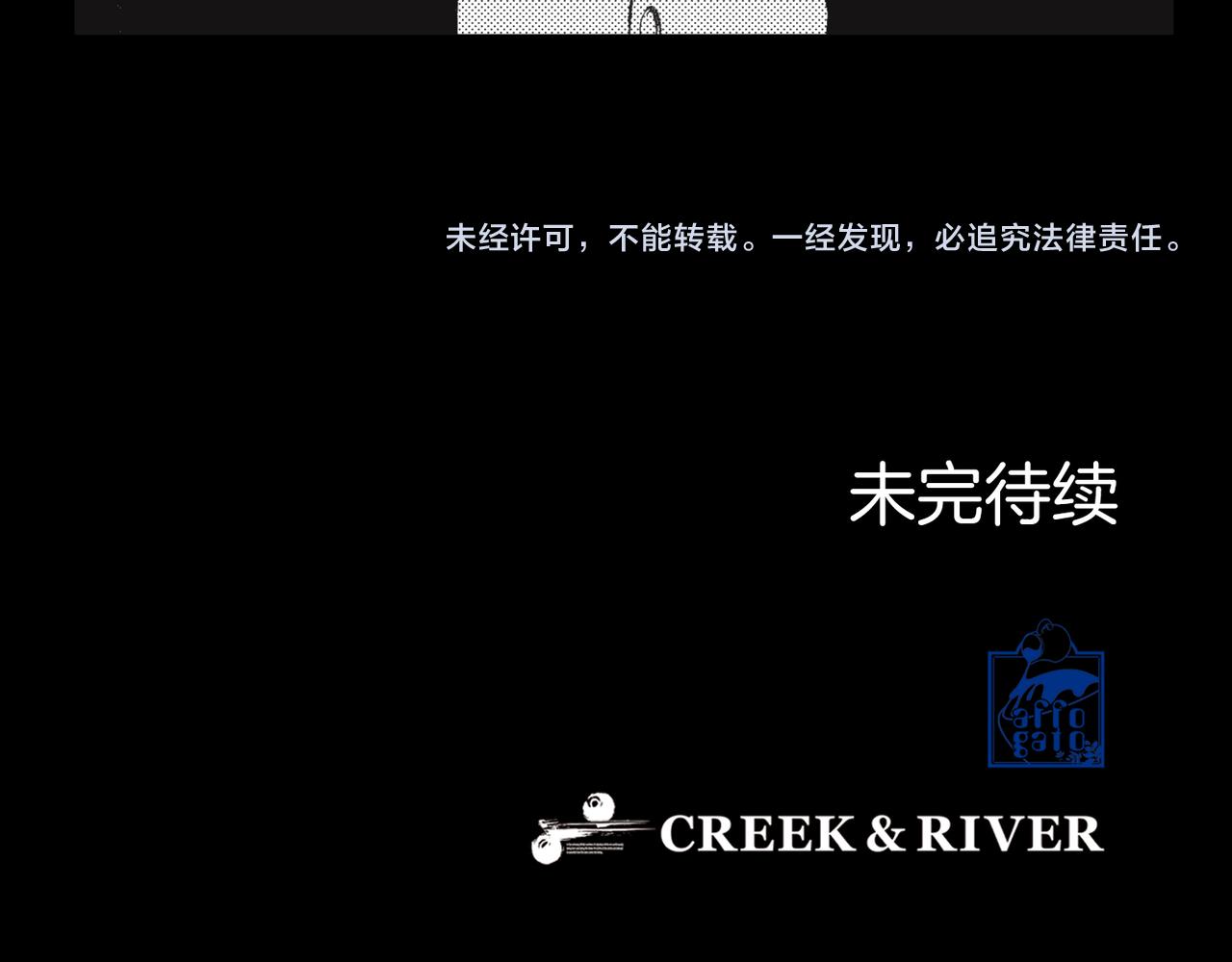 第三十二话 回忆96