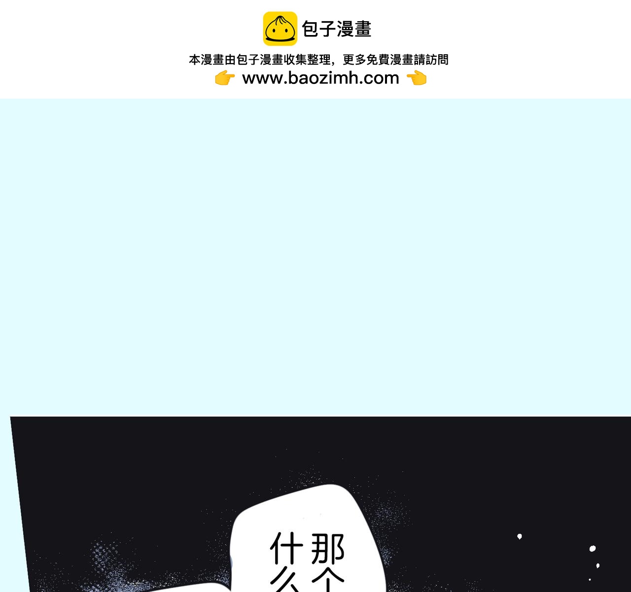 第三十五话 要不要打开新世界大门？25