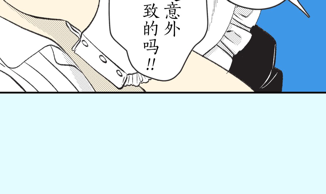 第三十五话 要不要打开新世界大门？66