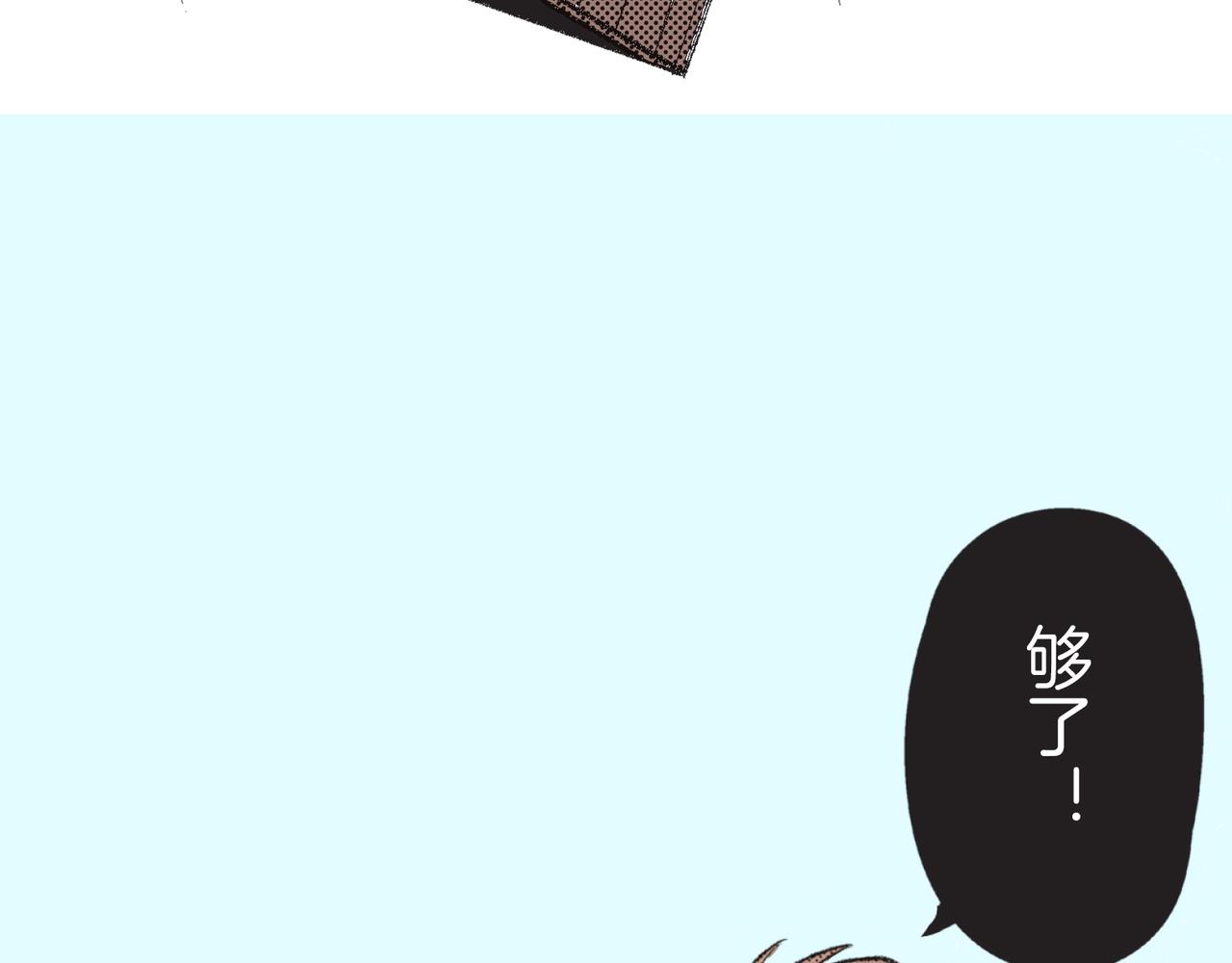 第三十五话 要不要打开新世界大门？72