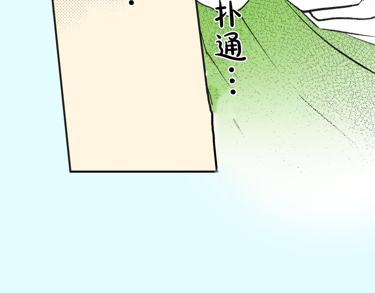 第三十五话 要不要打开新世界大门？93