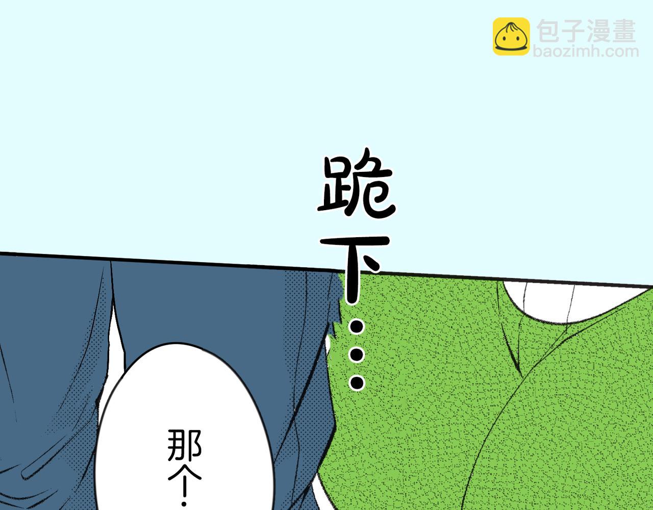 第三十五话 要不要打开新世界大门？98