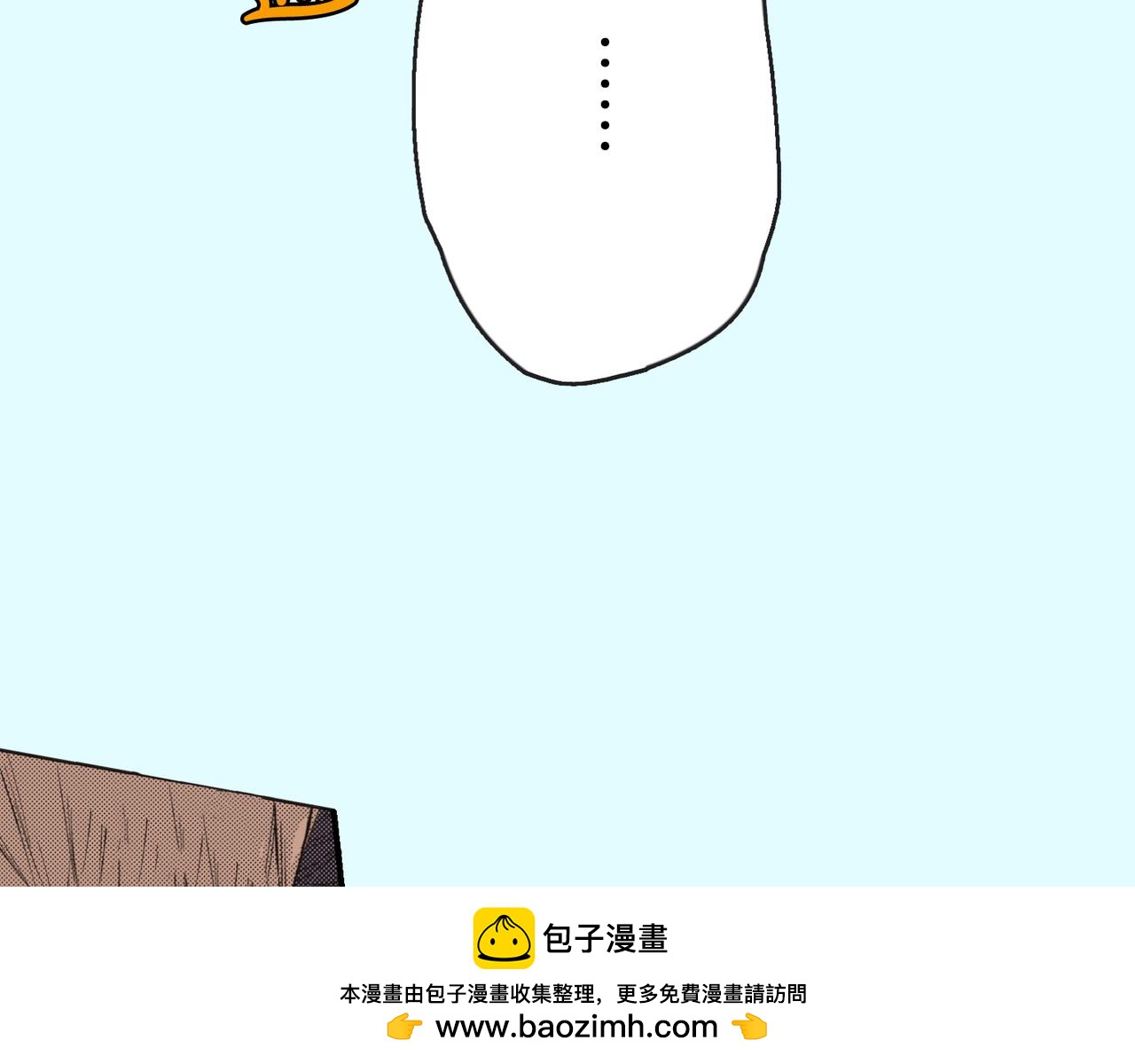 第三十六话 酒店的心动之夜107