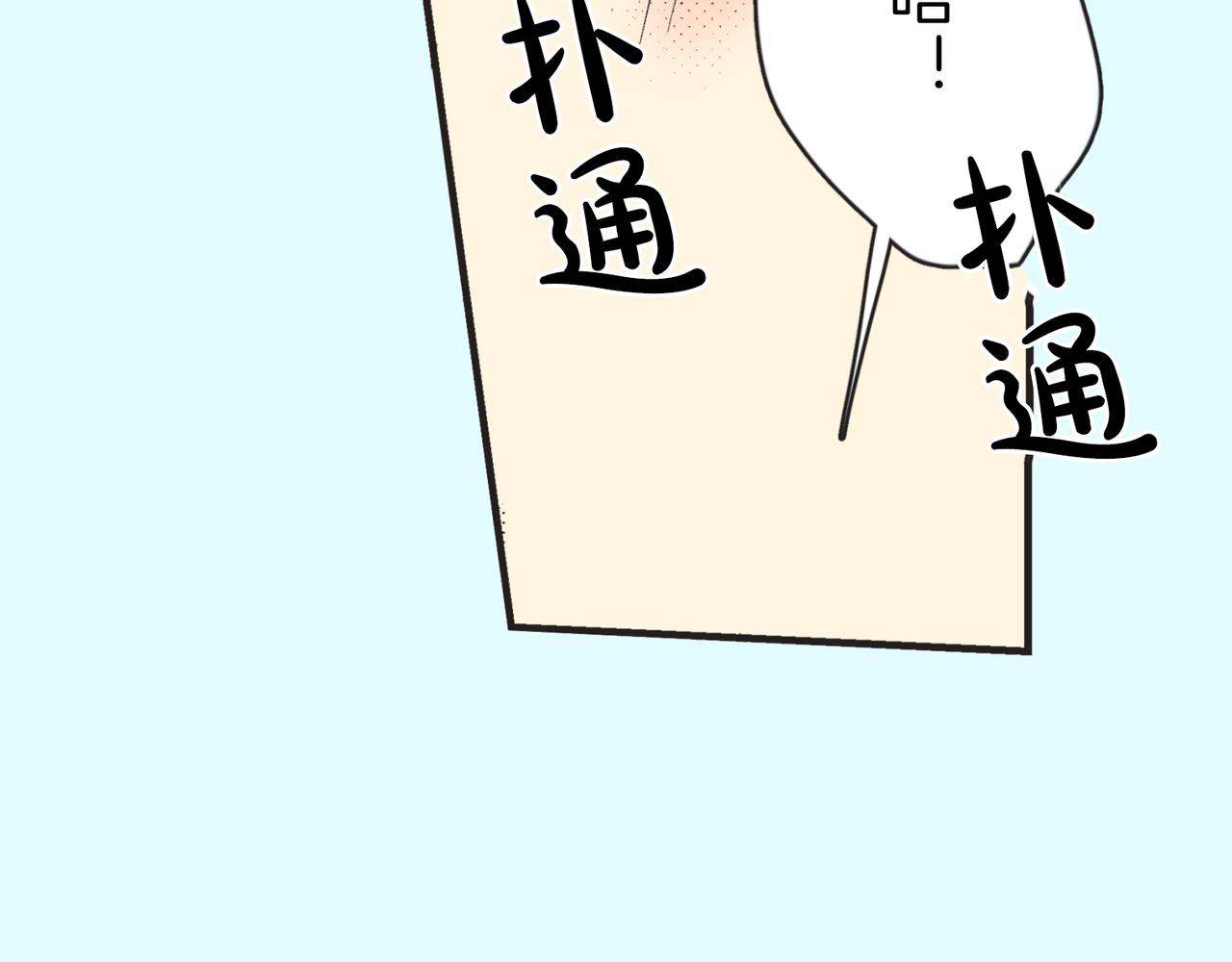 第三十六话 酒店的心动之夜37