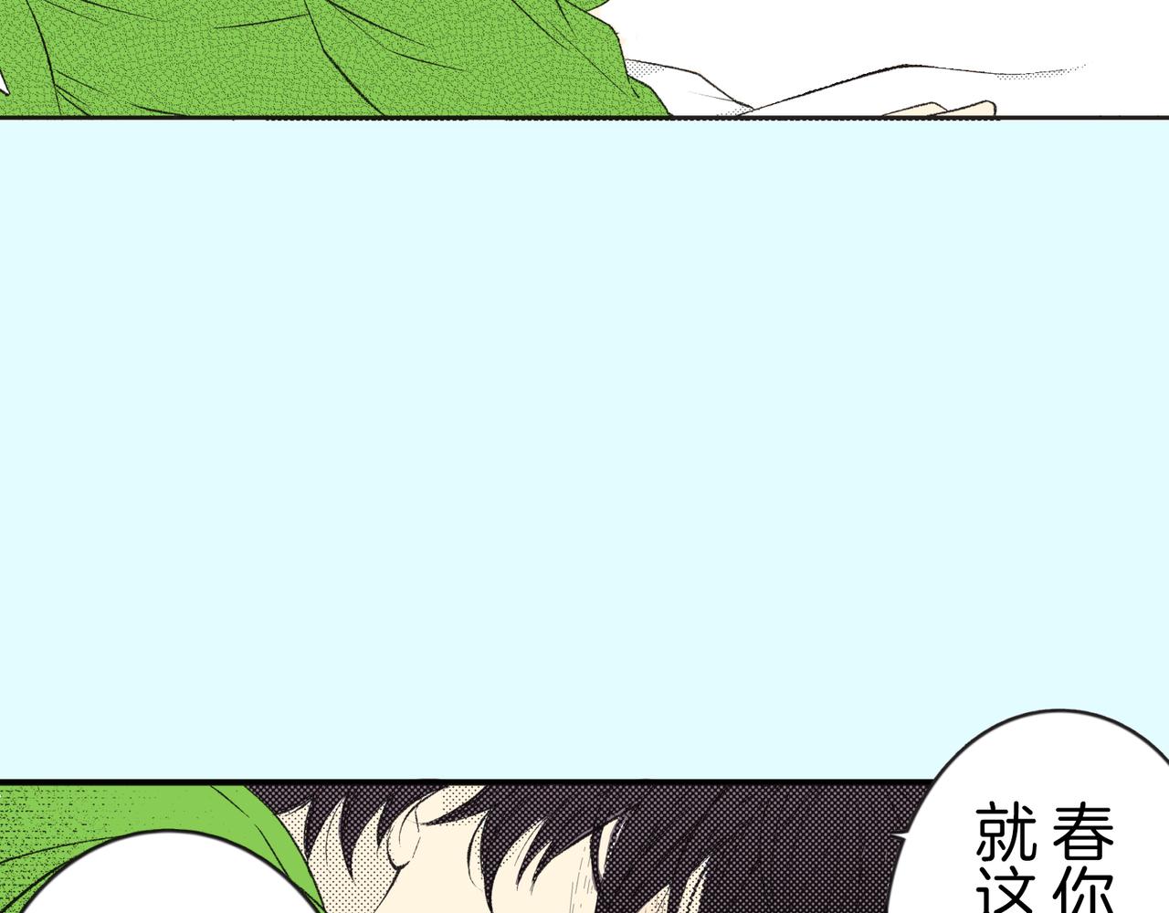 第三十六话 酒店的心动之夜74