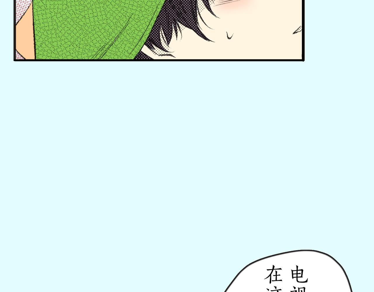 第三十六话 酒店的心动之夜9
