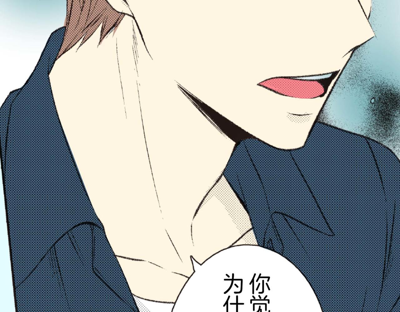 第三十八话 只想想着你19