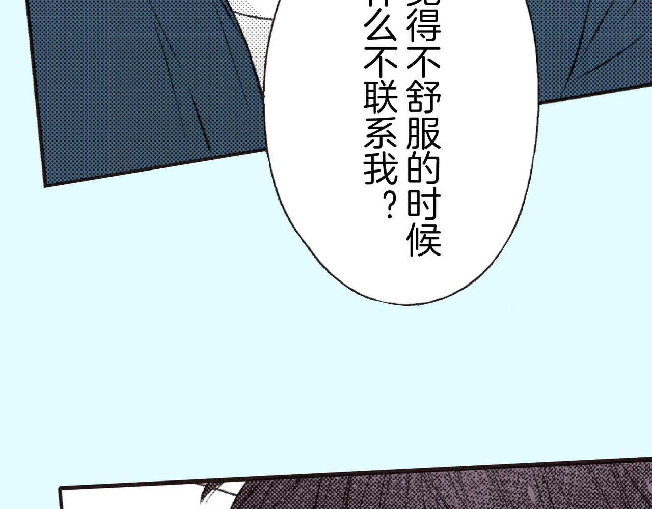 第三十八话 只想想着你20