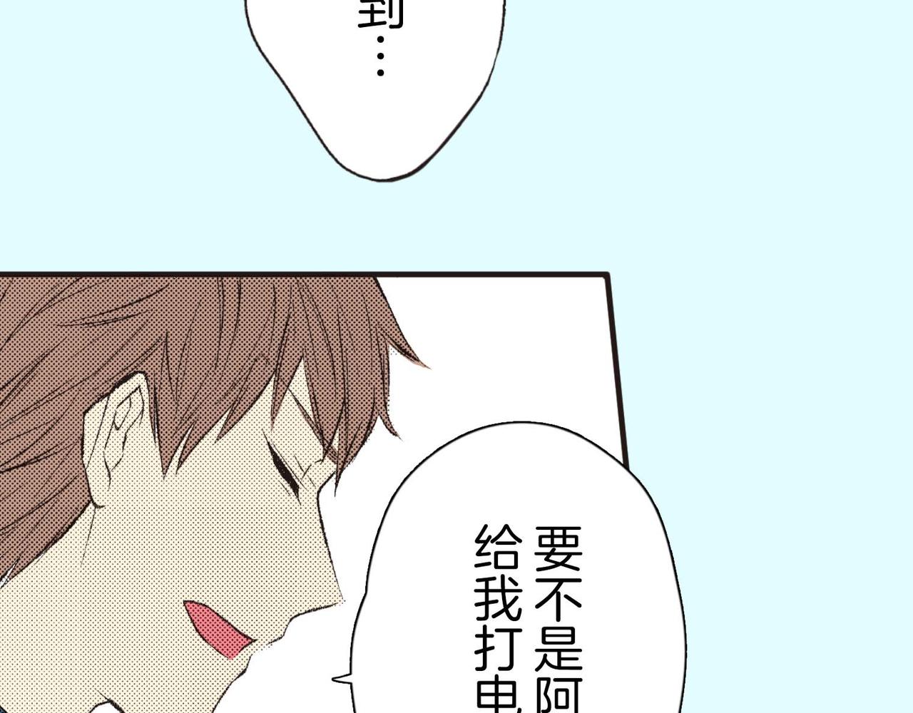 第三十八话 只想想着你25