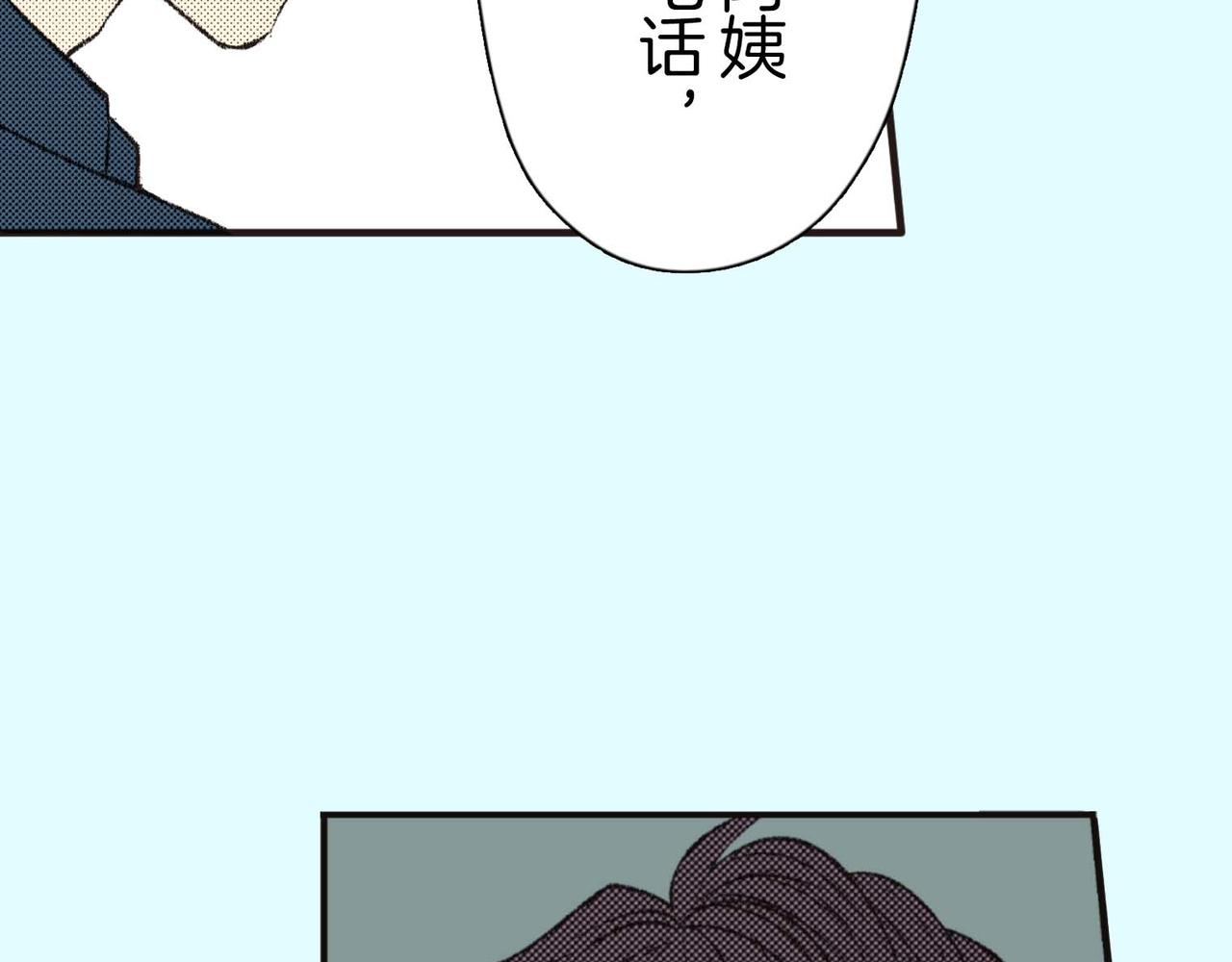 第三十八话 只想想着你26