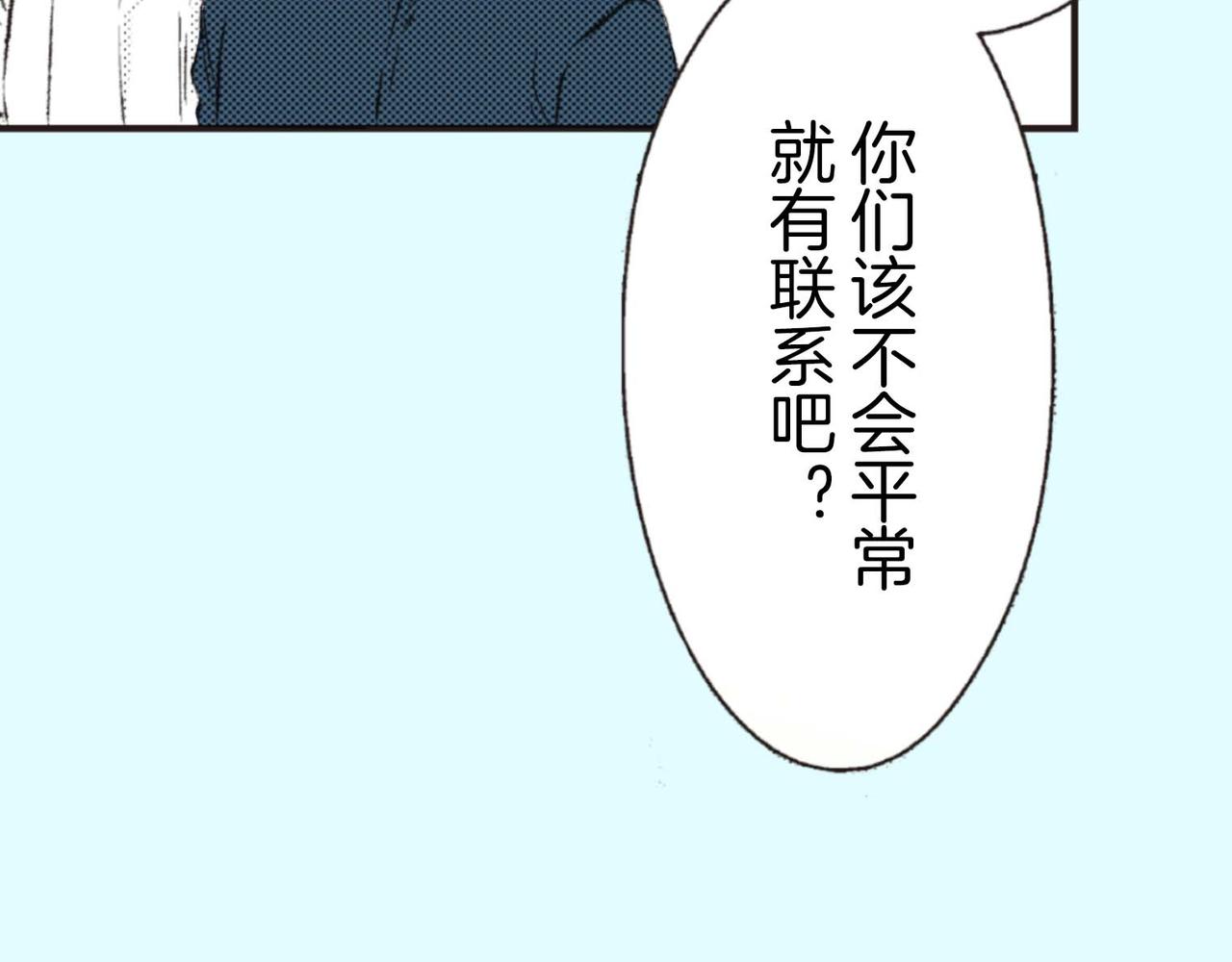 第三十八话 只想想着你32