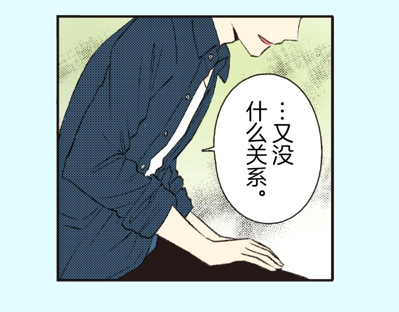 第三十八话 只想想着你33