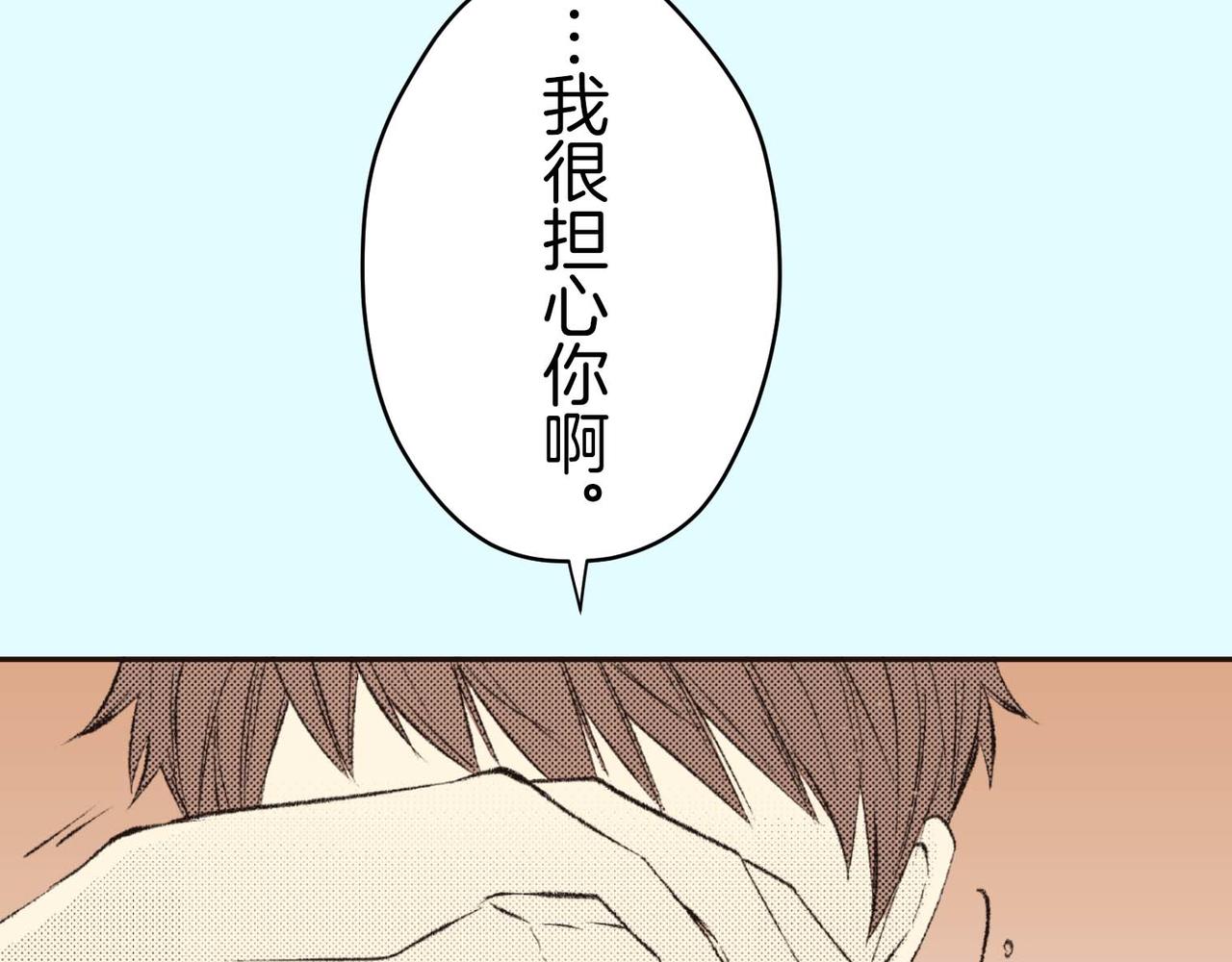 第三十八话 只想想着你39