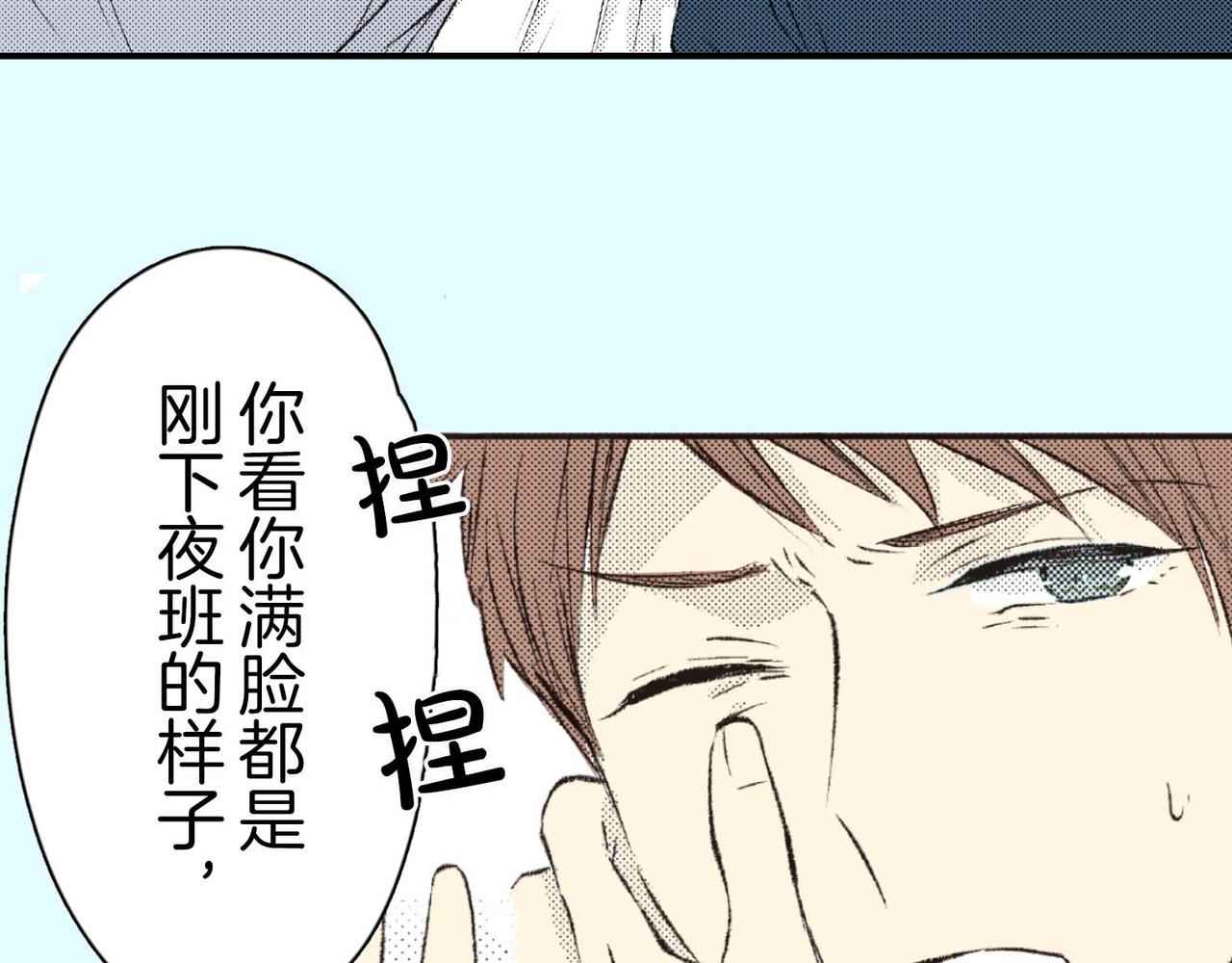 第三十八话 只想想着你46