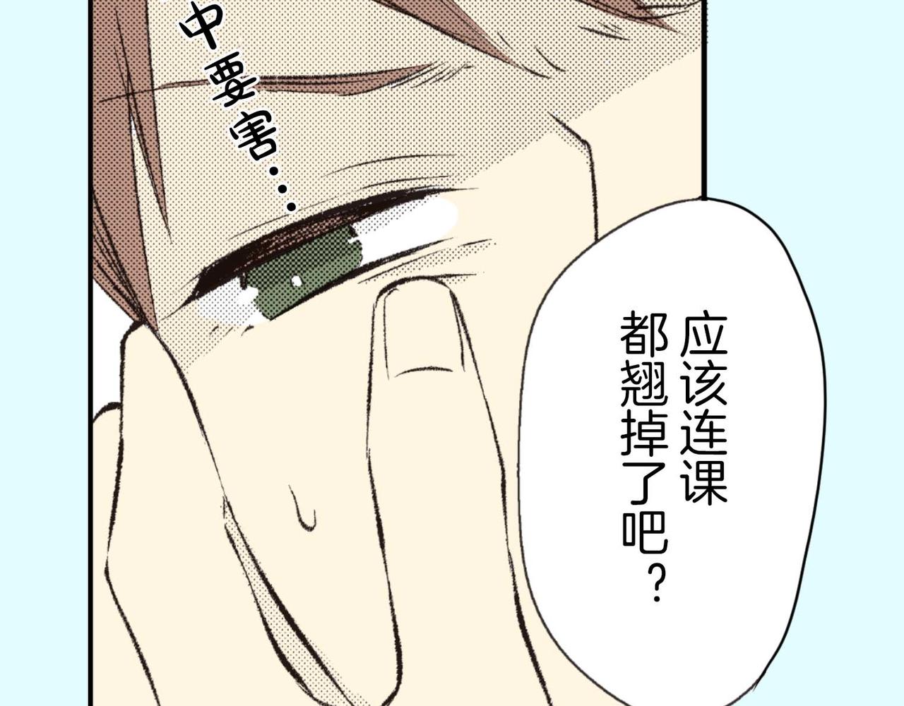 第三十八话 只想想着你52