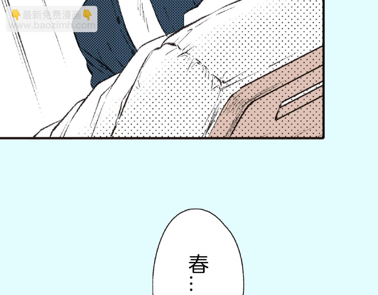 第三十八话 只想想着你7