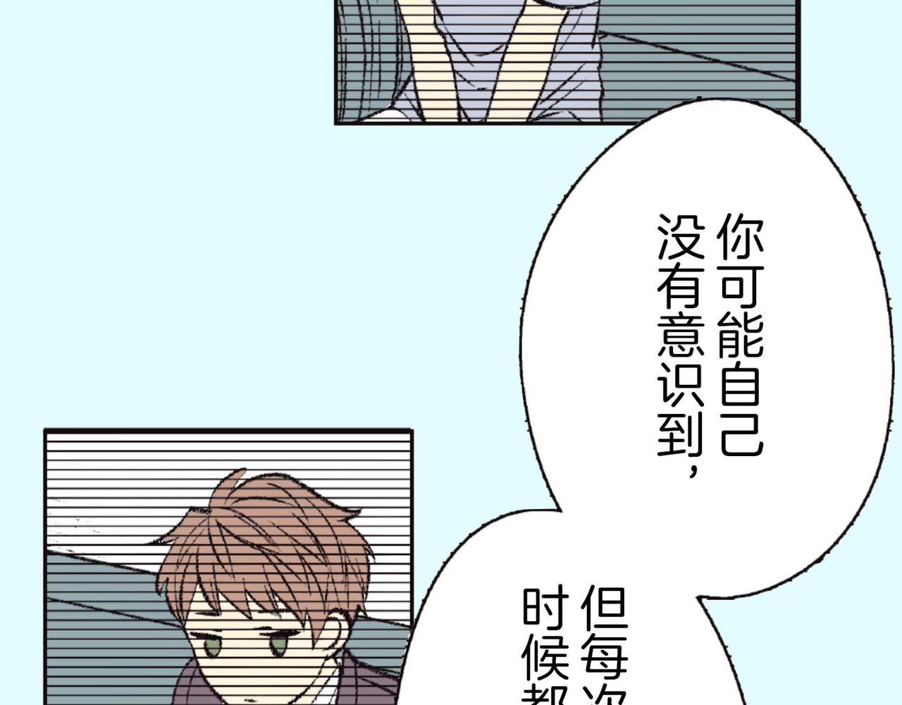 第三十八话 只想想着你72