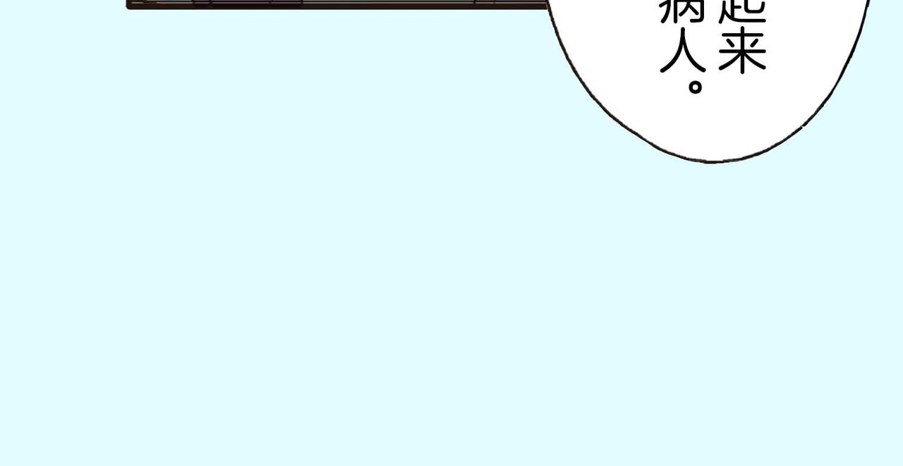 第三十八话 只想想着你75